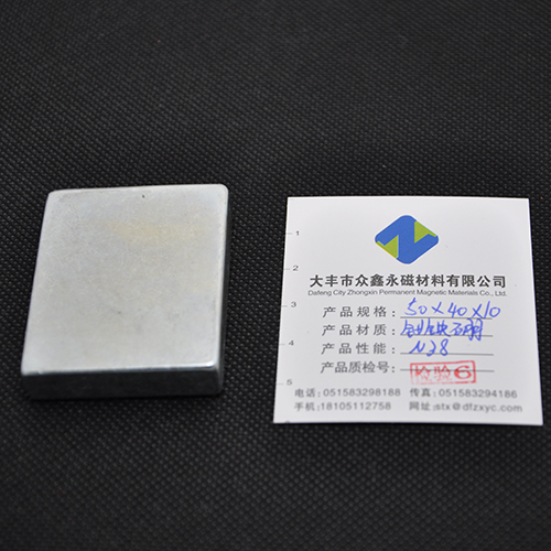 方形磁铁50×40×10